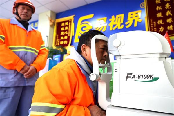 愛心聚焦！易視界300多副老花鏡暖了環(huán)衛(wèi)工人的心！