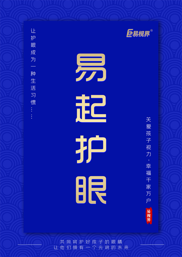 孩子成年后近視度數(shù)還會(huì)增長(zhǎng)嗎？