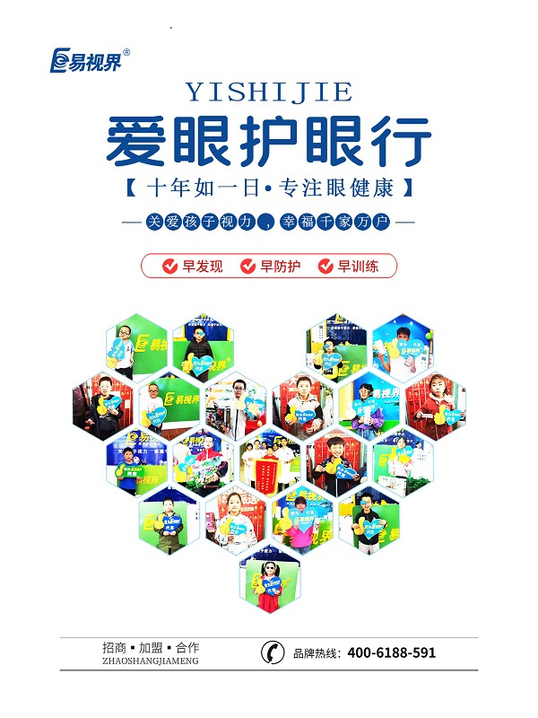 弱視診斷應(yīng)當做哪些檢查？