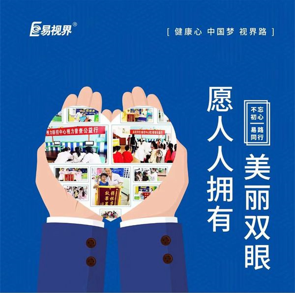 為什么女性更容易出現(xiàn)干眼？