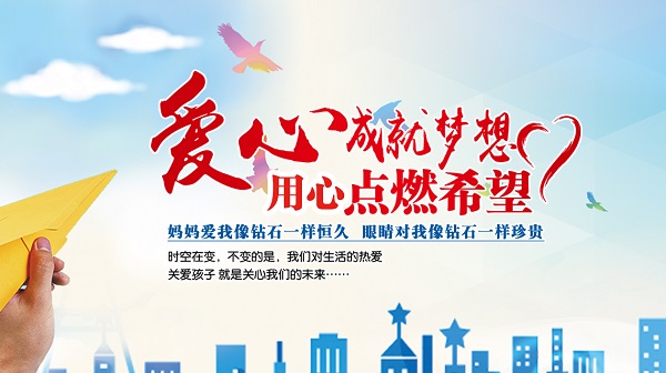 家長(zhǎng)應(yīng)該如何提高兒童視力呢？