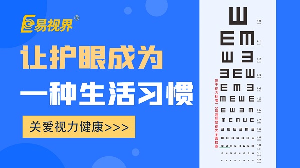 哪些人不適合做近視手術(shù)？