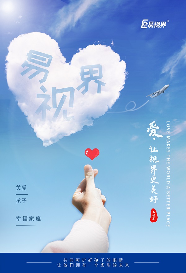 近視的癥狀有哪些癥狀？