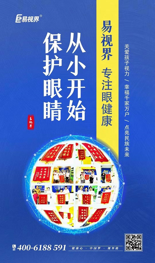 眼底出血肉眼能看得出來嗎？