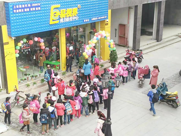 視力矯正加盟店品牌那么多，我該如何選擇？