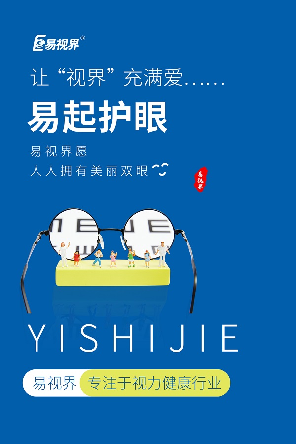 老花眼可以通過(guò)調(diào)理身體恢復(fù)嗎？