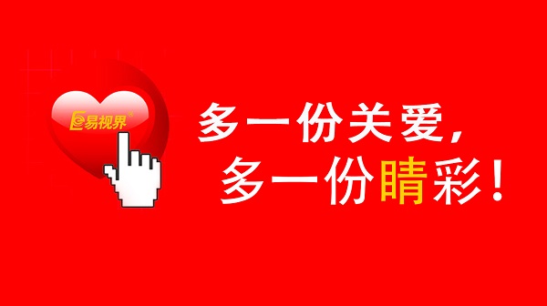 什么弱視孩子要趁早訓(xùn)練？