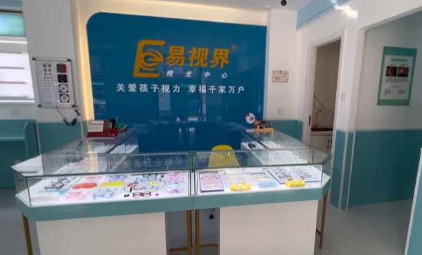 易視界鄭州新店裝修完成開(kāi)始營(yíng)業(yè)