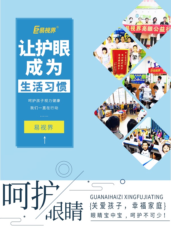 眼藥水能代替眼內注藥嗎