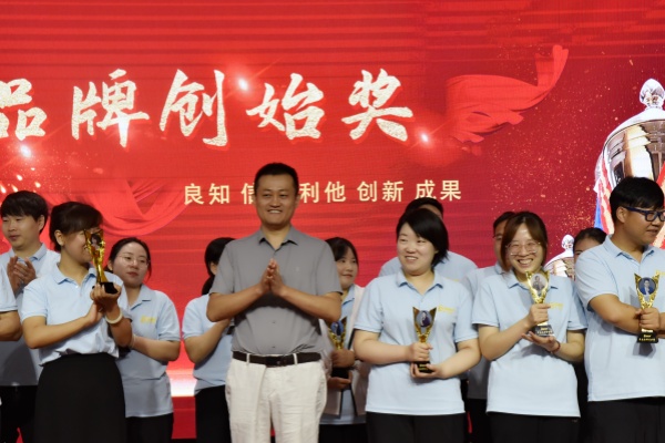 易視界2024年品牌創(chuàng)始獎獲得者上臺領獎