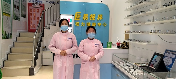 在易視界上班可靠嗎？