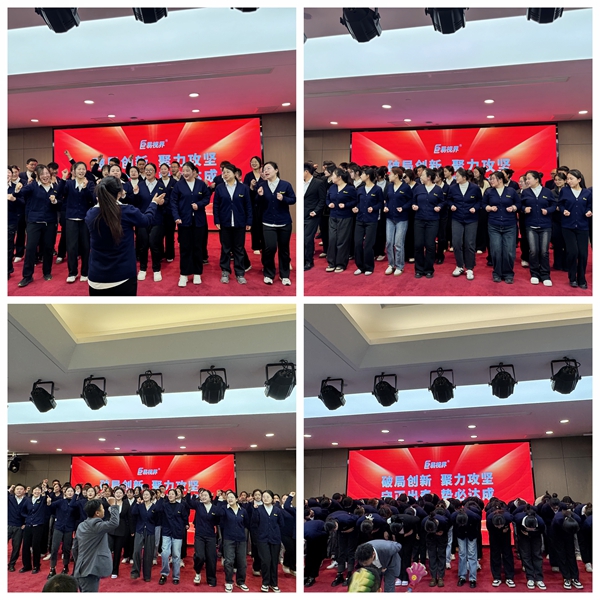 易視界精彩的團(tuán)隊風(fēng)采展示
