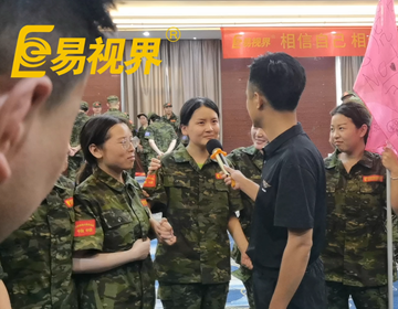 易路有你，視界更精彩！