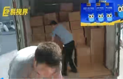 中秋佳節(jié)來臨之際，送禮送易視界石斛眼貼