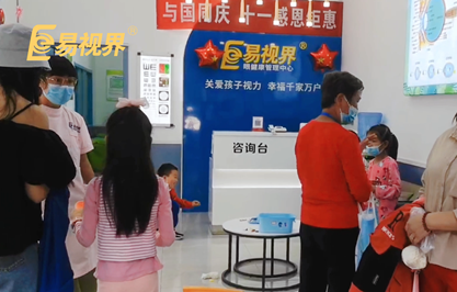 易視界門店訓練日常 美麗“視”界，用心呵護
