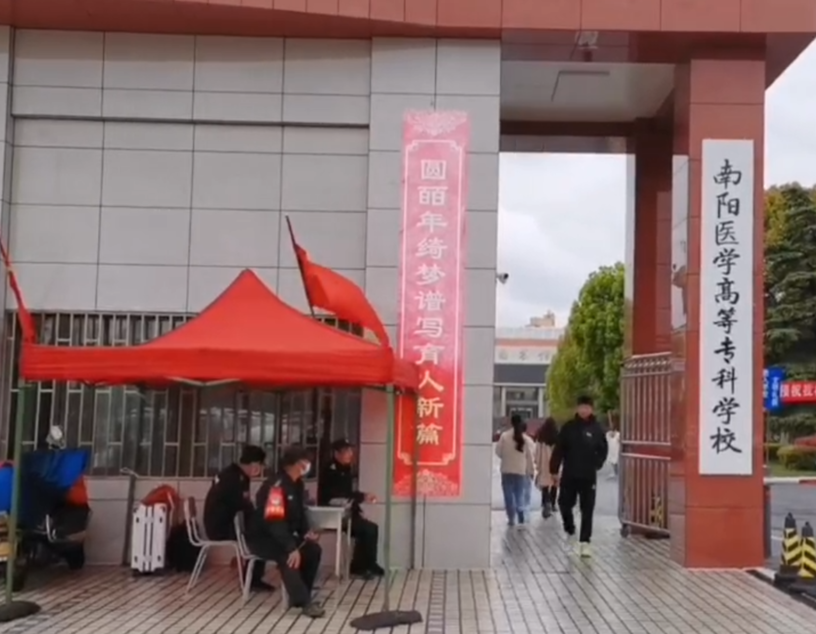 易視界走進醫(yī)學(xué)專科學(xué)校