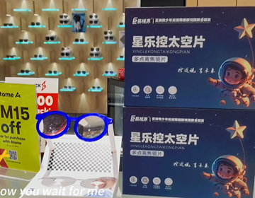 易視界星樂(lè)控走向世界邁向國(guó)際舞臺(tái)