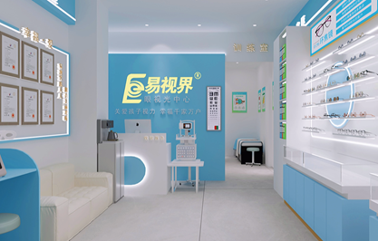 易視界河南新店開始設(shè)計裝修