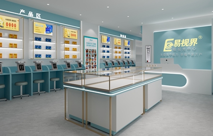 易視界哈西新店開始設(shè)計裝修